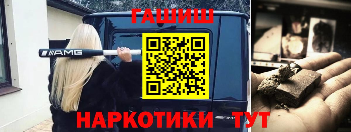 ГАШ Premium Владивосток