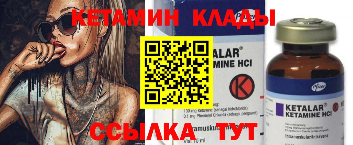 АМФ кристаллы  Вход с VPN  Меф   Владивосток  Экстази  Alpha-PVP СК   Каннабис  ГАШИШ 