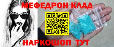 дживик Коммунар