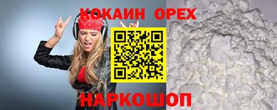 дживик Коммунар