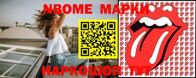дживик Коммунар