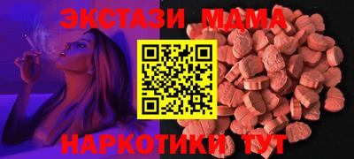 дживик Коммунар