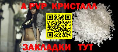 герыч Конаково