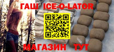герыч Конаково
