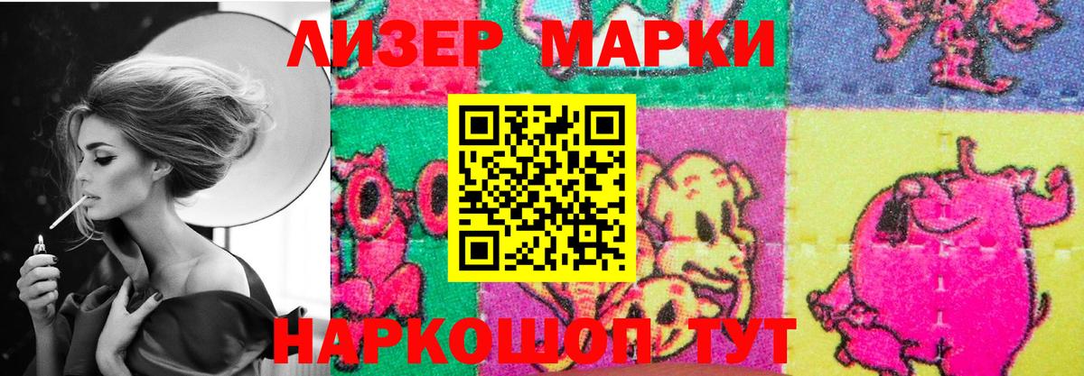 Лсд 25 экстази  Вход с VPN  мега зеркало  Лсд 25 экстази кислота  Владивосток 