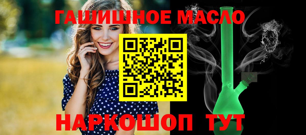 ТГК вейп с тгк  Вход с VPN  Владивосток 