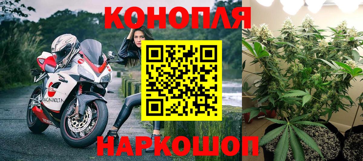 Марихуана тримм  Бошки Шишки марихуана  Вход с VPN  Марихуана SATIVA & INDICA  Владивосток 